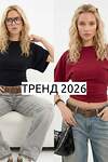 Lika Dress Комплект 598820 10700 Черный; Бордовый