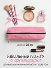 Текс-плюс Пенал 600800 00-00249139 Розовый