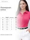 KRISKIS Футболка 601009 505-лонгКРмал Малиновый