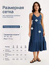 KRISKIS Сарафан 601011 906-СарафЛенШокол Коричневый