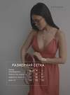 KRISKIS Сарафан 601014 904-СарафЛенТерр Терракотовый