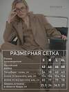 KRISKIS Брюки 601022 105-БрюкПалацБеж Бежевый