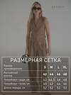 KRISKIS Жилет 601023 304-ЖилетБеж Бежевый