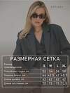 KRISKIS Пиджак 601024 106-ПиджОверСер Серый