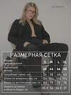 KRISKIS Брюки 601026 105-БрюкПалацСер Серый