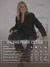 KRISKIS Пиджак 601027 106-ПиджОверЧерн Черный