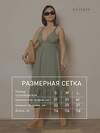 KRISKIS Сарафан 601035 904-СарафЛенФист Зеленый