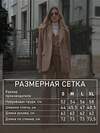 KRISKIS Пиджак 601047 106-ПиджОверБеж Бежевый