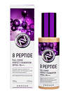 Enough Тональная основа для лица с комплексом из 8 пептидов / 8 Peptide Full Cover Perfect Foundation SPF50+ PA+++, №23, бежевый, 100 г 601837 28594 