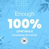 Enough Пудра для лица с коллагеном №21 / Collagen Two Way Cake 601843 15994 