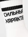 PLAYTODAY Носки 601881 22611141 белый,черный