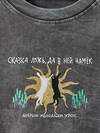 MARK FORMELLE Футболка 603113 111927 ACID WASH т.серый +печать