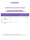 PLAYTODAY Полуботинки 603220 22611720 тёмно-синий,белый