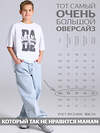 Апрель Футболка 603268 1ПДФК5011001 белый