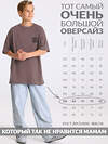 Апрель Футболка 603269 1ПДФК5011001 светло-коричневый