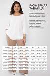 LT Collection Брюки 603466 Б15313-46М Бежевый