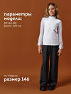 PELICAN Джемпер 160258 GFJS7118 Белый