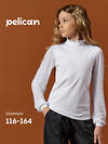 PELICAN Джемпер 160258 GFJS7118 Белый
