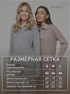 KRISKIS Лонгслив 603807 512-ЛонгХлопТепКорич Коричневый