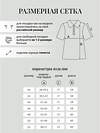 KRISKIS Поло 603811 505-лонгКРмятн Мятный