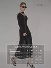 KRISKIS Платье 603814 403пл-откр.спина Черный