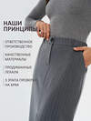 KRISKIS Юбка 603873 603-ЮбкаМаксПолос Серый