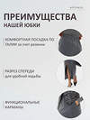 KRISKIS Юбка 603873 603-ЮбкаМаксПолос Серый
