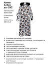 PLAYTODAY Комбинезон 309491 32321303 цветной