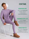 Lynxy Комплект 604405 2ДНК3932851 сиреневый