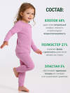 Lynxy Комплект 604406 2ЯНК3606851 светло-розовый