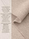 Апрель Комплект 604412 2ЮНК3743030 бежевый+коричневый
