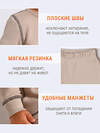 Апрель Комплект 604412 2ЮНК3743030 бежевый+коричневый