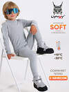 Lynxy Комплект 604723 2ПНК3763030 серый