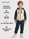NIKASTYLE Костюм 605065 7т12126 океан/беж