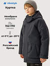 NIKASTYLE Куртка 605066 4з6526 графит