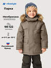 NIKASTYLE Парка 605067 5з5326 серый песок
