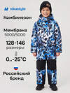 NIKASTYLE Комбинезон 605072 8з1926 индиго/черный