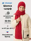 NIKASTYLE Шапка 605090 11з52026 клубника