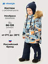 NIKASTYLE Костюм 605093 7з1126 аквамарин/неви