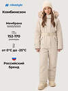 NIKASTYLE Комбинезон 605100 8з2826 кешью
