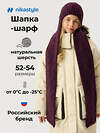 NIKASTYLE Шапка 605116 11з52026 спелая вишня