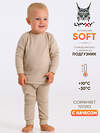 Lynxy Комплект 605409 2ЮНК3743030 бежевый