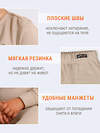 Lynxy Комплект 605409 2ЮНК3743030 бежевый