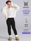Lynxy Легинсы 605418 1ДРЛ4544048 черный