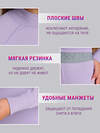 Lynxy Комплект 605420 2ДНК5668816 сиреневый+серый