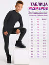 Lynxy Комплект 605421 2ПНК5665813 черный