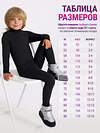 Lynxy Комплект 605422 2ПНК5664813 черный