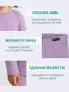 Lynxy Комплект 605542 2ЯНК3606851 сиреневый