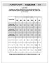 VILATTE Джемпер 606627 U49.090 св.оливковый