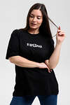 Натали Футболка 606778 8540 черный+вредина